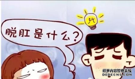 上厕所拉出血怎么回事
