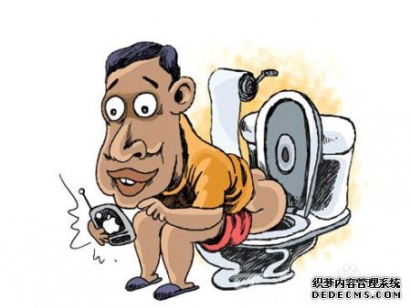 屁股洞痒长了个疙瘩