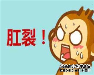 解大便时出血是什么原因