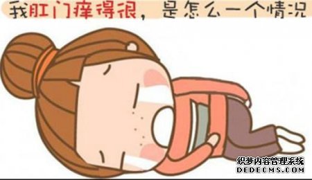 拉屎前面很硬会带血