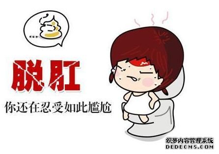 大便出血要做什么检查