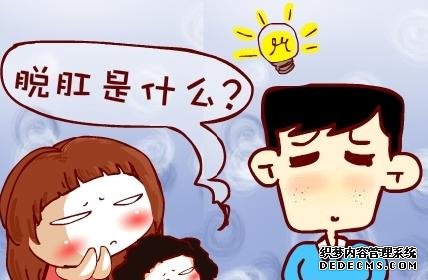 肠胃不好经常拉肚子怎么调理